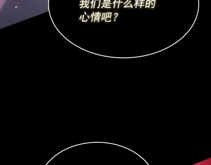 《我独自升级》第163话 我就是你图107
