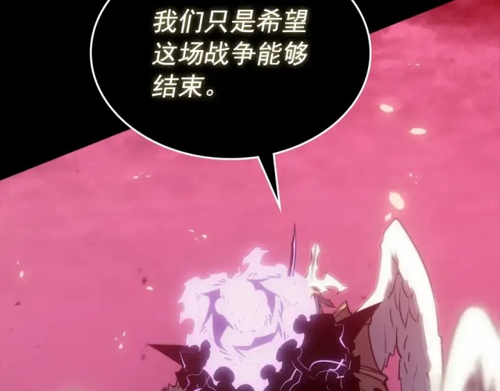 《我独自升级》第163话 我就是你图108