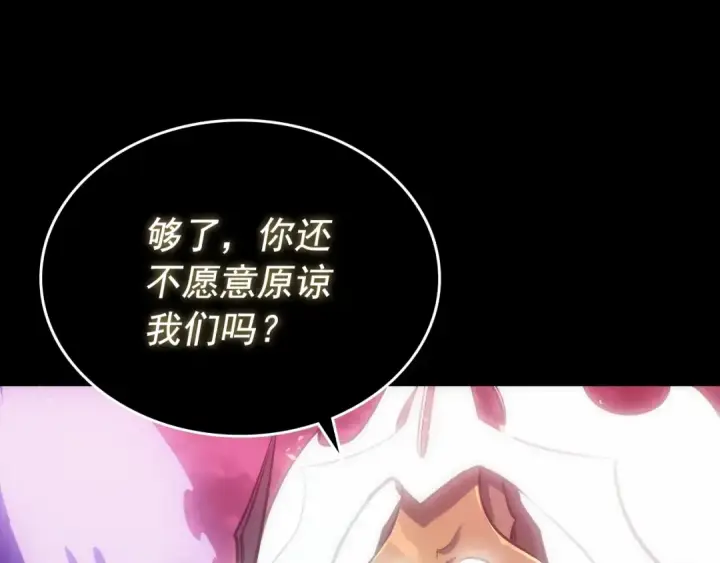 《我独自升级》第163话 我就是你图111