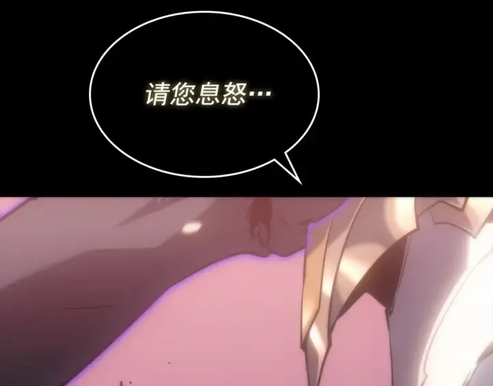 《我独自升级》第163话 我就是你图115