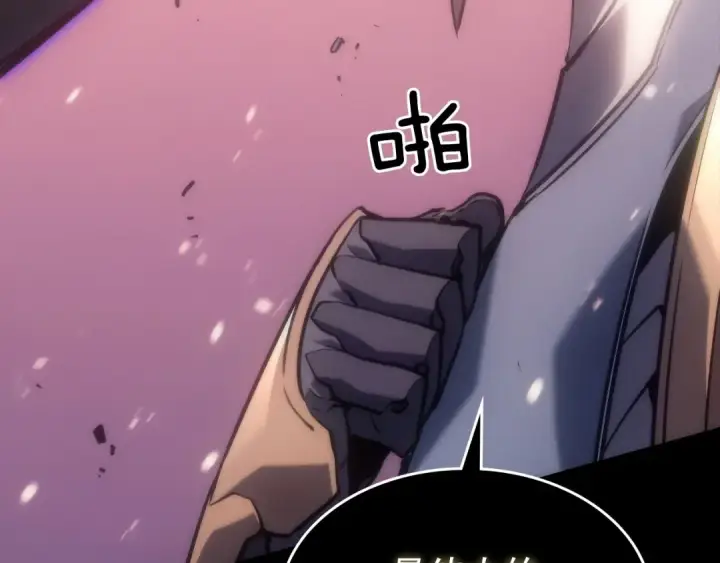 《我独自升级》第163话 我就是你图116