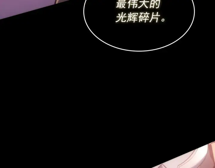 《我独自升级》第163话 我就是你图117