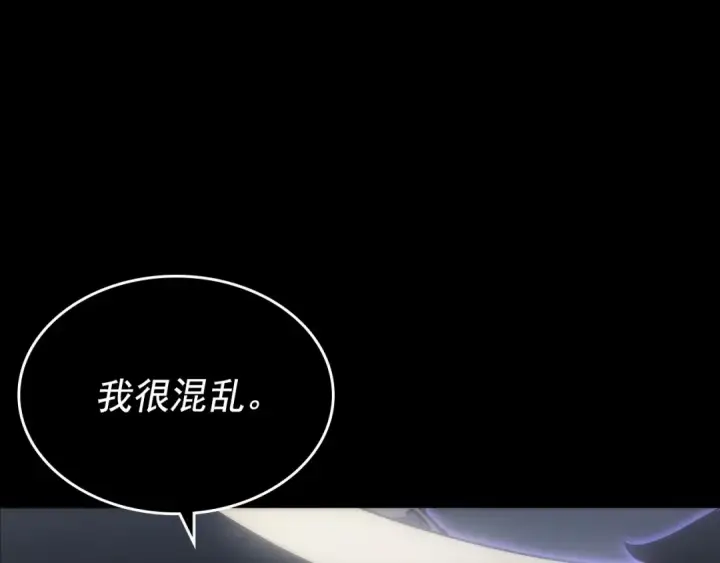 《我独自升级》第163话 我就是你图126