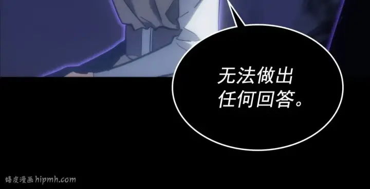《我独自升级》第163话 我就是你图128