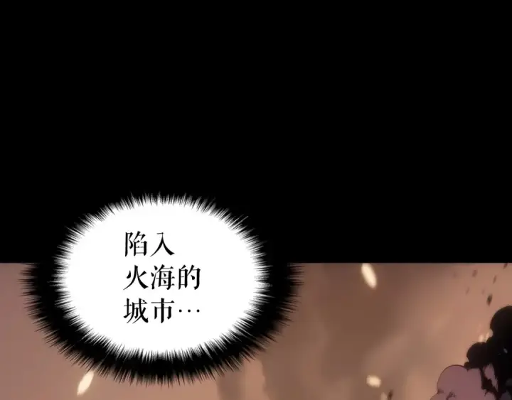 《我独自升级》第163话 我就是你图143