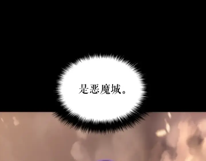 《我独自升级》第163话 我就是你图146