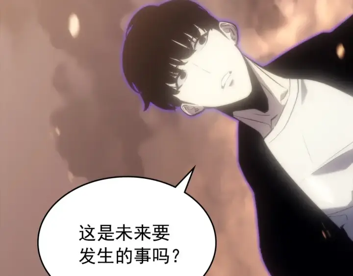 《我独自升级》第163话 我就是你图147