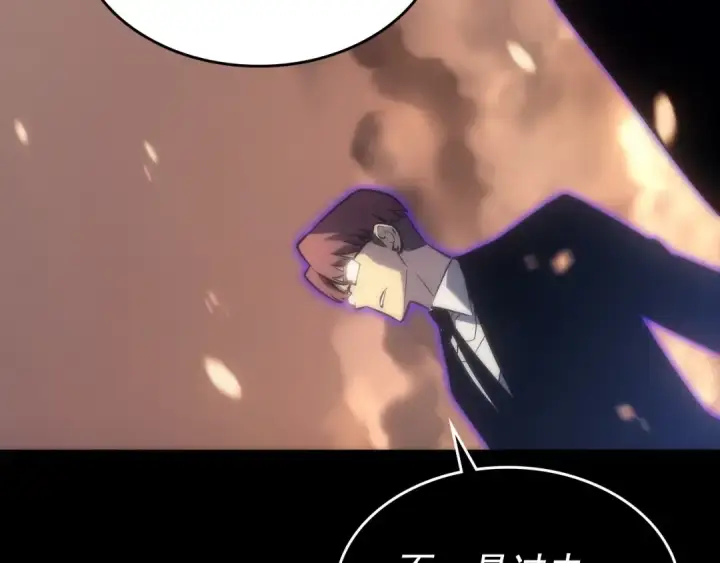 《我独自升级》第163话 我就是你图148