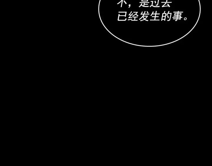 《我独自升级》第163话 我就是你图149
