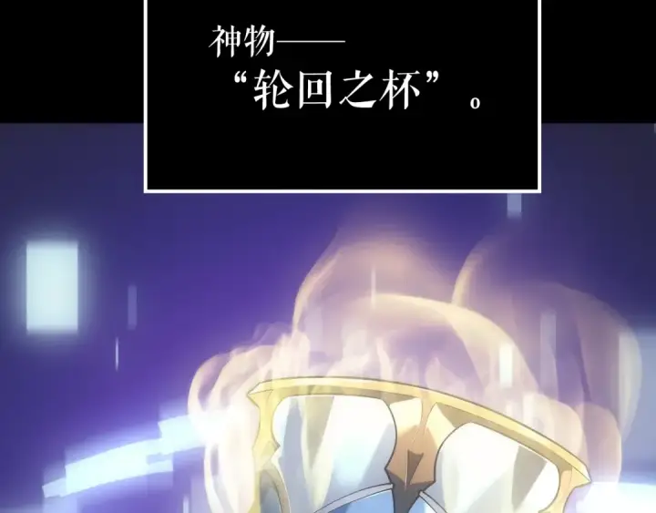 《我独自升级》第163话 我就是你图161