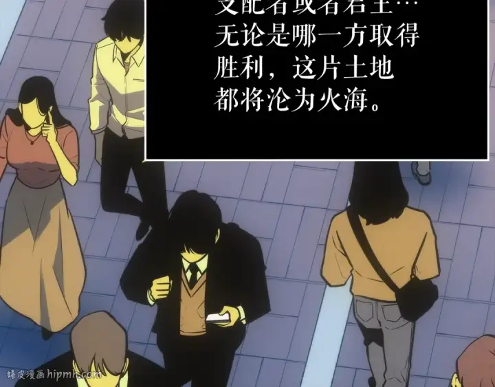 《我独自升级》第163话 我就是你图168