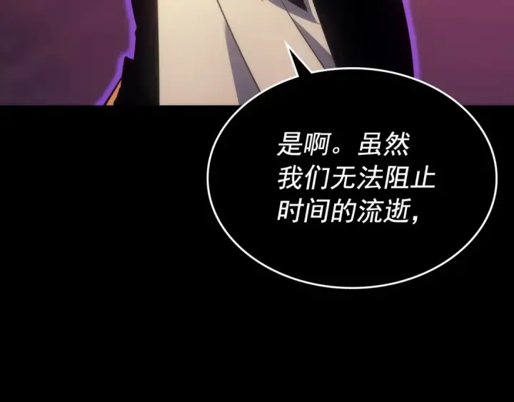 《我独自升级》第163话 我就是你图183