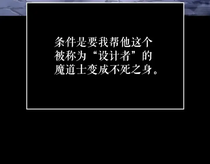 《我独自升级》第163话 我就是你图218
