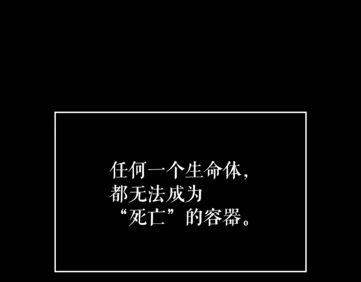 《我独自升级》第163话 我就是你图219