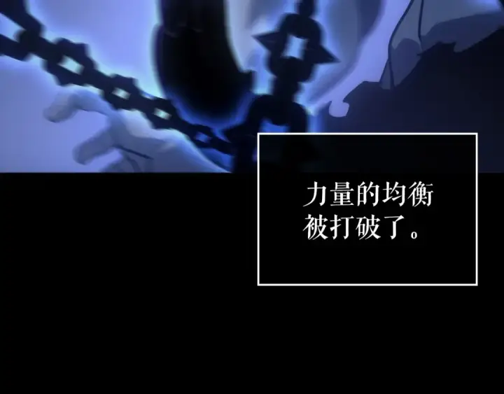 《我独自升级》第163话 我就是你图22