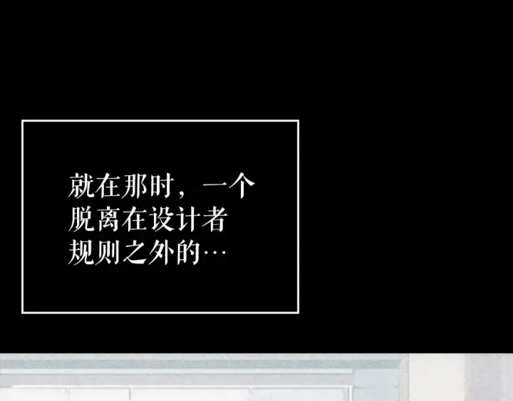 《我独自升级》第163话 我就是你图225
