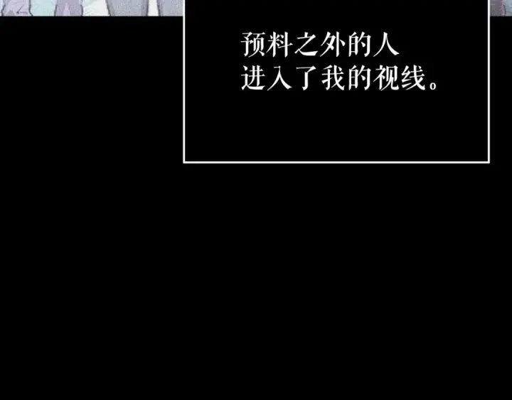 《我独自升级》第163话 我就是你图227