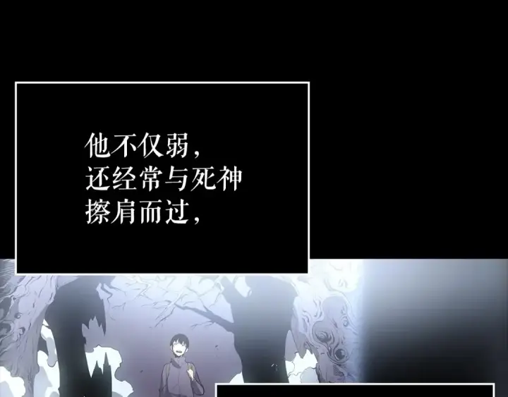 《我独自升级》第163话 我就是你图228