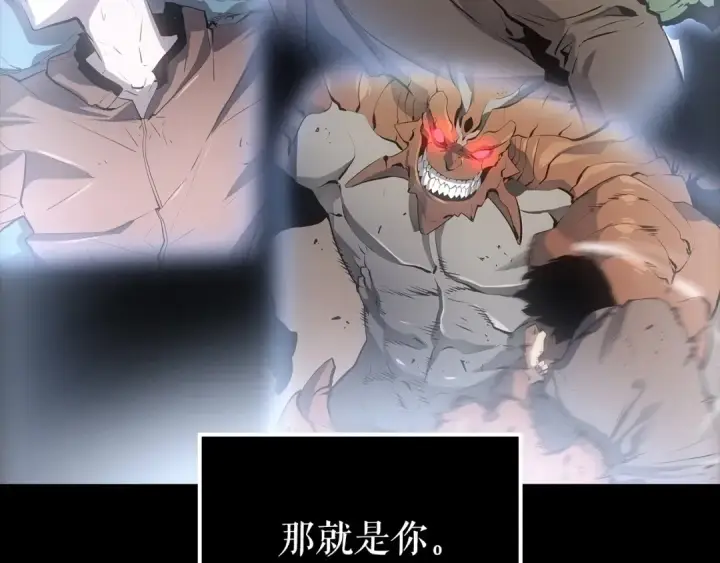 《我独自升级》第163话 我就是你图230