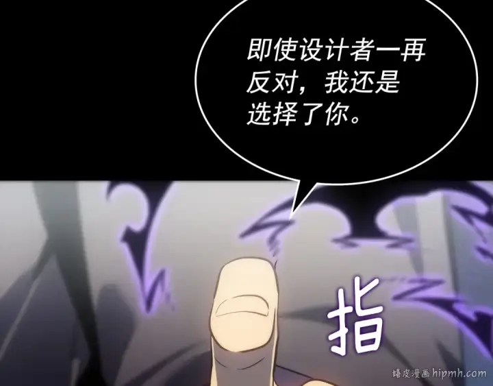 《我独自升级》第163话 我就是你图232