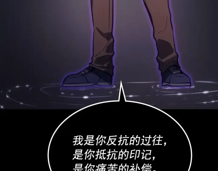 《我独自升级》第163话 我就是你图237