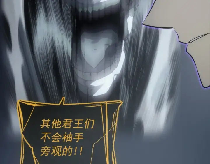 《我独自升级》第163话 我就是你图251