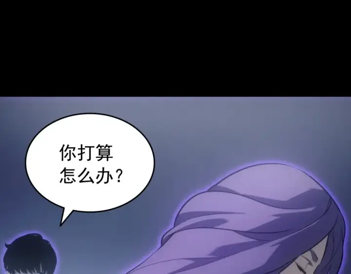 《我独自升级》第163话 我就是你图253