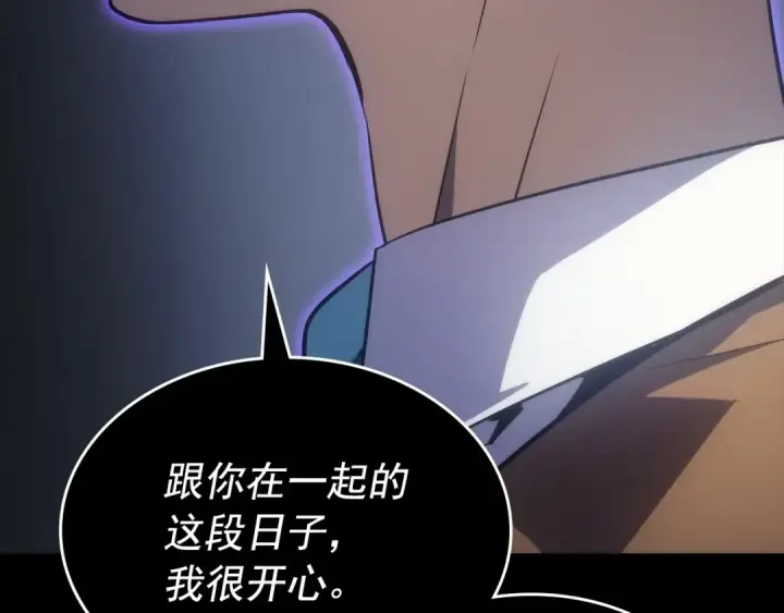 《我独自升级》第163话 我就是你图262