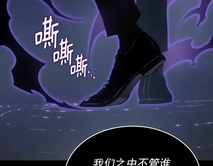 《我独自升级》第163话 我就是你图265