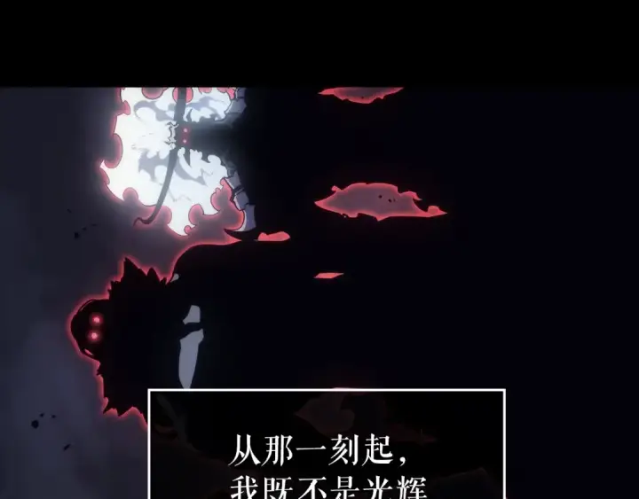 《我独自升级》第163话 我就是你图27