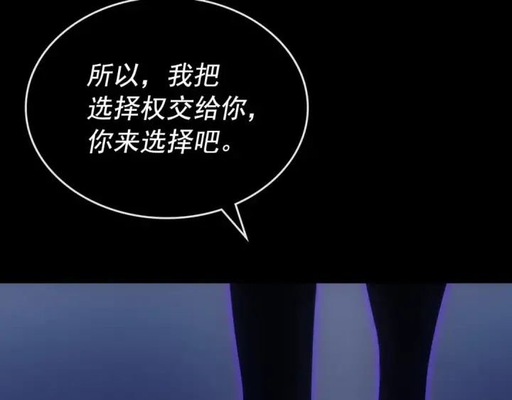 《我独自升级》第163话 我就是你图271