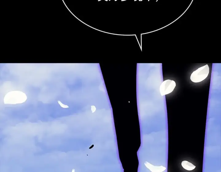 《我独自升级》第163话 我就是你图274