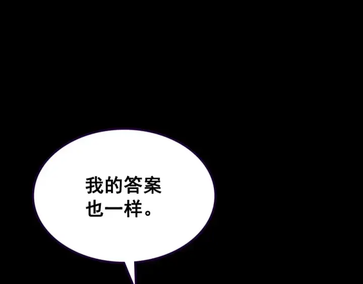 《我独自升级》第163话 我就是你图287