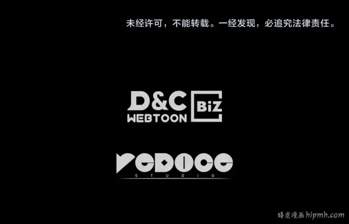 《我独自升级》第163话 我就是你图318