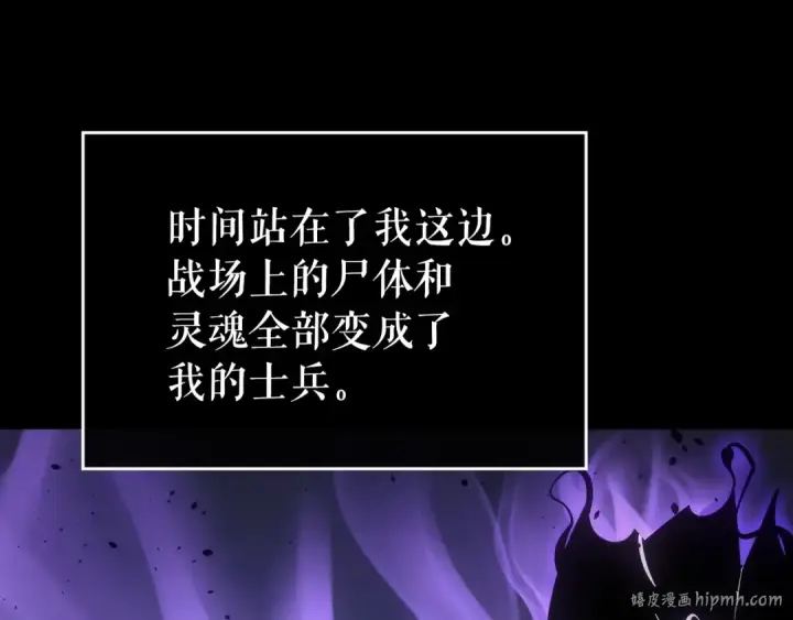《我独自升级》第163话 我就是你图32