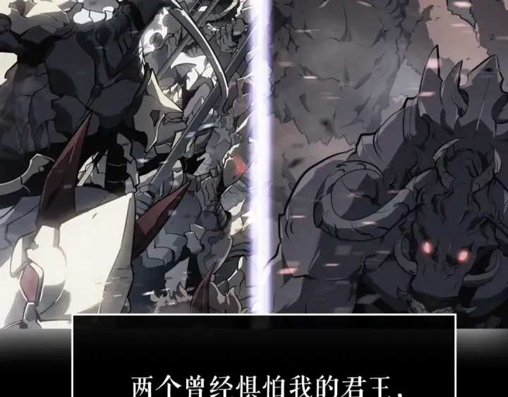 《我独自升级》第163话 我就是你图38
