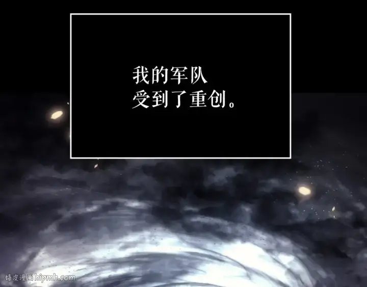 《我独自升级》第163话 我就是你图40