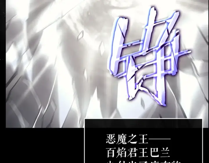 《我独自升级》第163话 我就是你图47