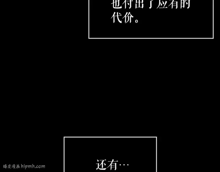 《我独自升级》第163话 我就是你图48