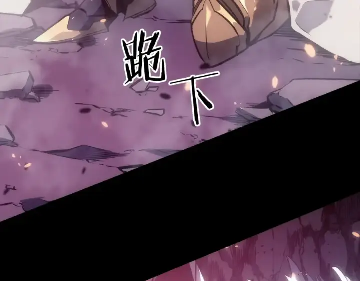 《我独自升级》第163话 我就是你图75