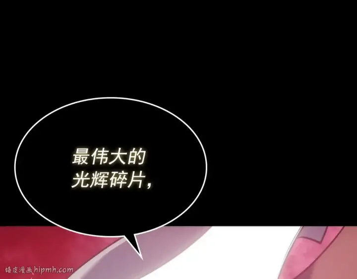 《我独自升级》第163话 我就是你图80