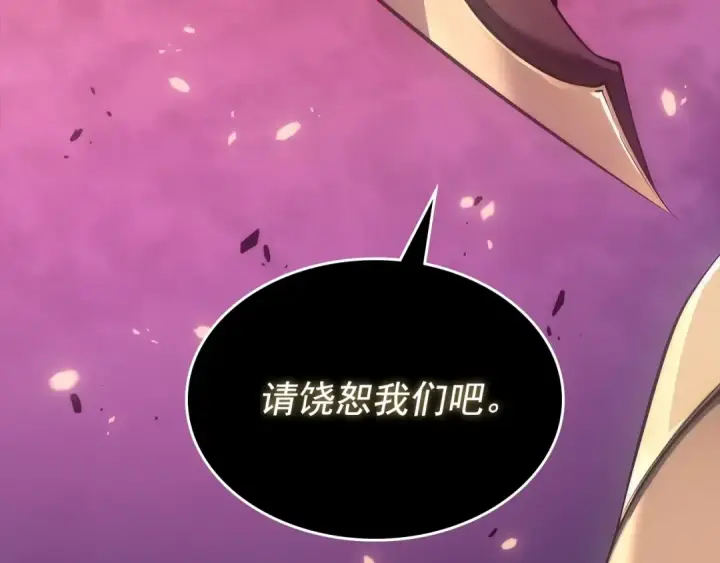《我独自升级》第163话 我就是你图82