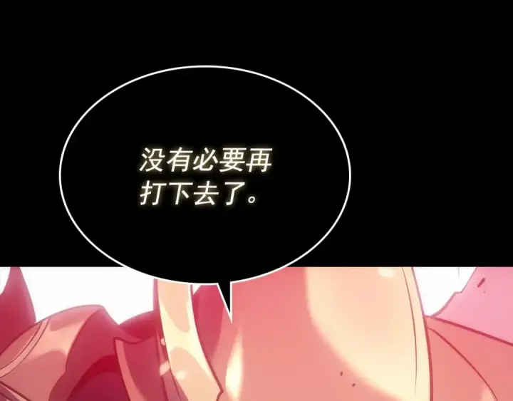 《我独自升级》第163话 我就是你图84
