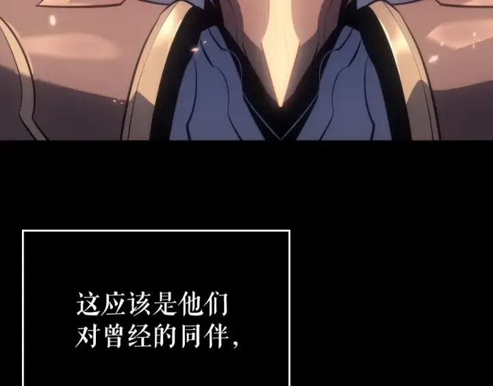 《我独自升级》第163话 我就是你图89