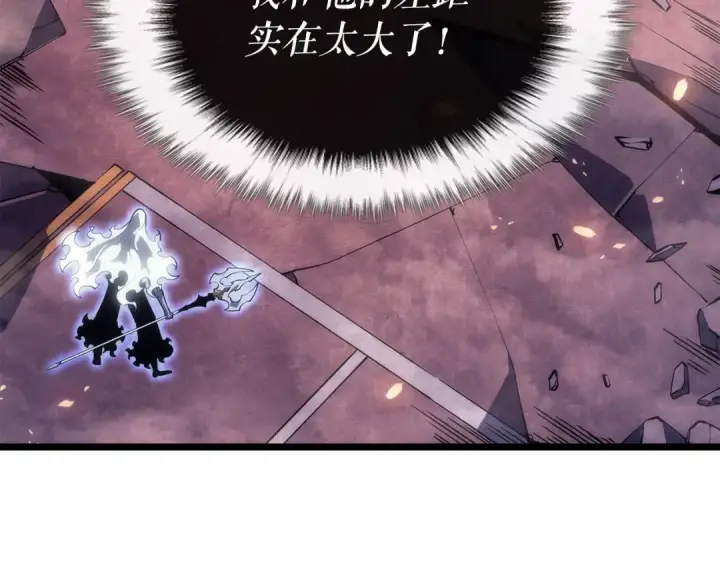 《我独自升级》第165话 王的警告图10