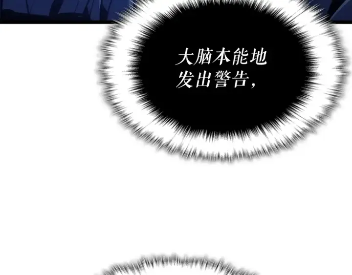 《我独自升级》第165话 王的警告图100