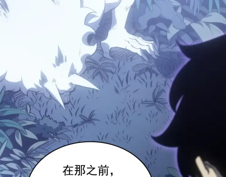 《我独自升级》第165话 王的警告图119