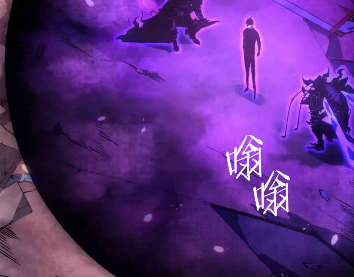 《我独自升级》第165话 王的警告图12