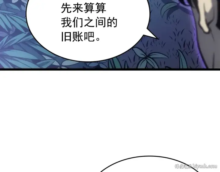 《我独自升级》第165话 王的警告图120