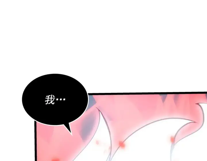 《我独自升级》第165话 王的警告图127